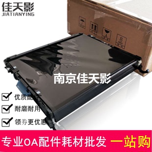 HP惠普CP5525 转印单元 5225DN转印组件 M775转印皮带 M750 适用