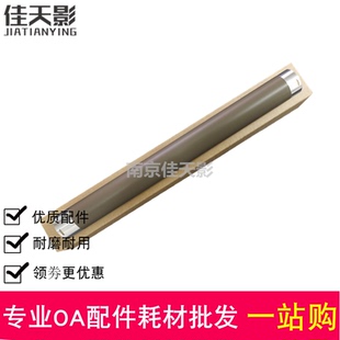 M7268W 适用 M7288加热辊 LJ2268W LJ2268 联想 小新M7208上辊Pro