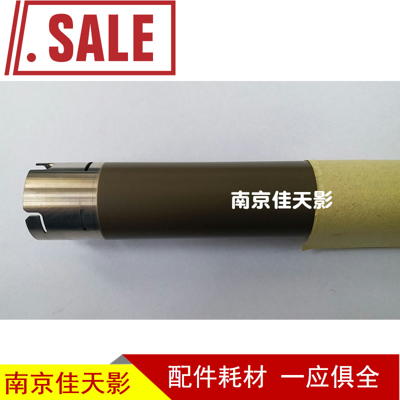 适用原装 联想7455 7405 7605 7675 7615 7655 定影上辊 热辊