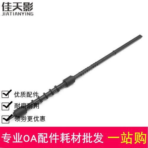 适用 HP惠普M118dw出纸杆M149 M148fdw定影出纸 排纸杆