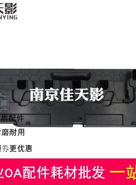 适用 三星W804 W808 废粉盒 X3220NR X3280NR X4250LX 废粉回收盒