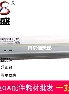 莱盛适用 美能达DI152 183 162 1611 163V 211 220 7516 7616刮板