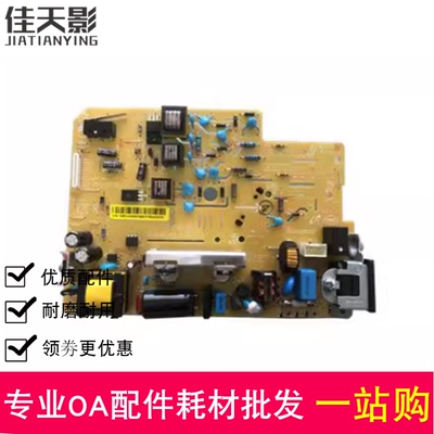 适用 惠普 HP136W电源板 135 108W 108A 103A 138PN电路板 供电板