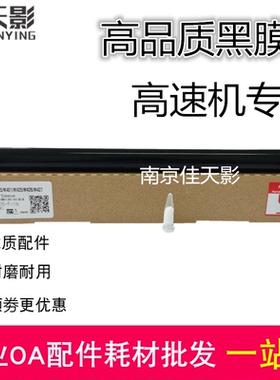 适用 惠普HP403DW HP427 405 426定影膜 HP429 329 305高速加热膜