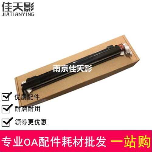适用HPM775转印刮板组件
