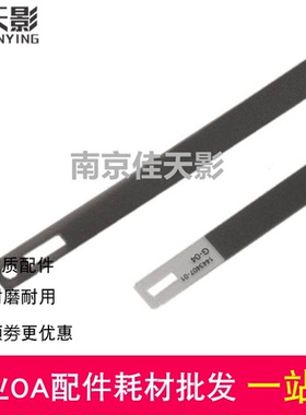 适合 爱普生 EPSON 1390 R1400 ME1100 R1900 R1800 L1300 光栅条