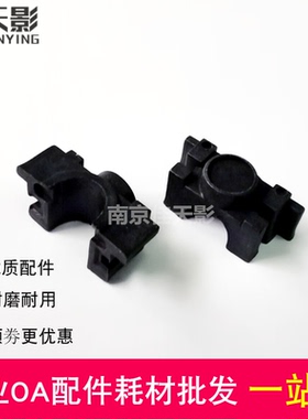 适用 柯尼卡美能达Di 152 183 1611 1811 2011定影下辊轴套