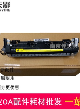 全新适用惠普 HP128定影组件 HP M126A 128NF 127NF 125 加热组件