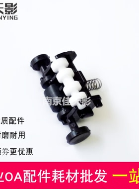 适用 惠普 HP136a出纸辊108a 138p 107a 135a 137fnw定影出纸滚轮