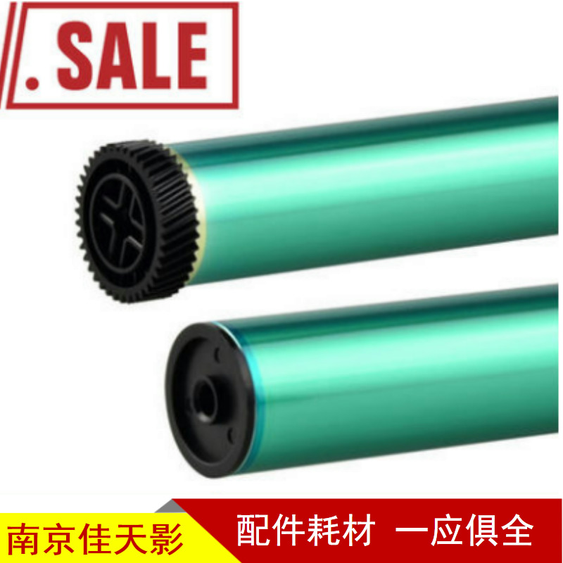 适用 MLT-R116L鼓芯 M2876HN M2626D M2675F SL-M2676N鼓芯