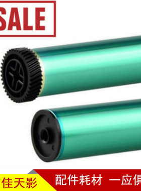 适用 MLT-R116L鼓芯 M2876HN M2626D M2675F SL-M2676N鼓芯