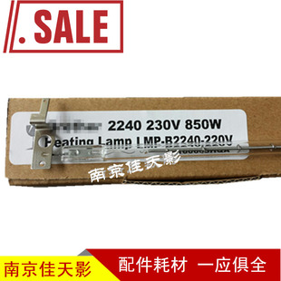 7360 7650定影灯管 兄弟7055 7450 适用 7600 7065 7060 联想7400
