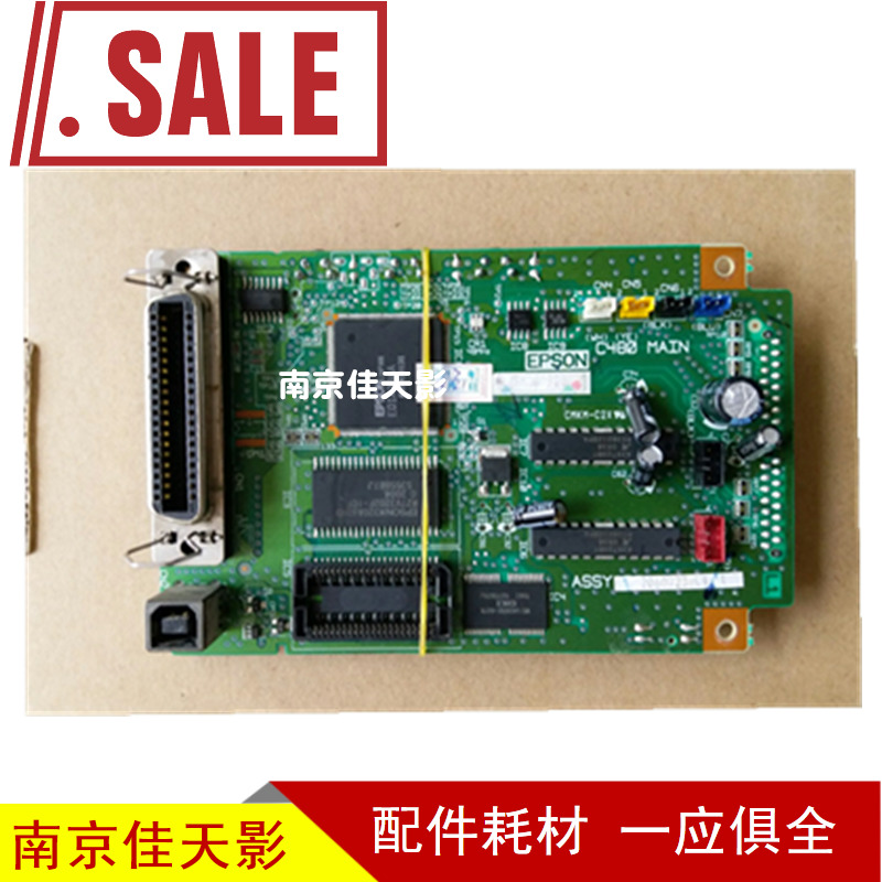 适用  老款 爱普生EPSON LQ80KF LQ635K LQ630K 主板 接口板