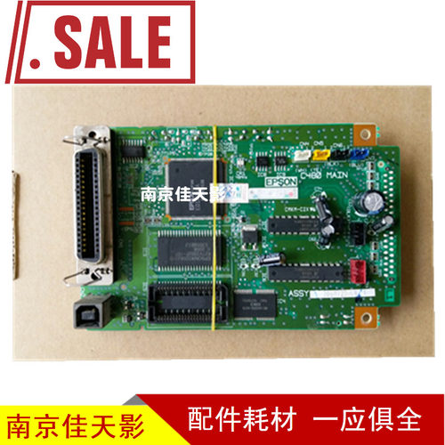 适用  老款 爱普生EPSON LQ80KF LQ635K LQ630K 主板 接口板