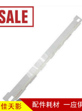 适用 实达BP3000压纸片 实达BP3000+压纸片 3000XE压纸片 压纸条