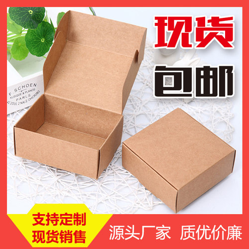 手工皂牛皮纸包装盒定制