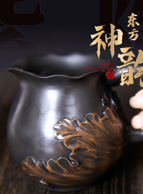 紫陶公道杯290ml浮雕壶手工雕刻茶壶堆雕功夫茶具紫砂壶手作深雕