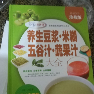 凤梨牌豆浆破壁机怎么样?确认收货大半年,还原一下真相！