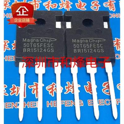 50T65Fesc=50T65Fdsc库存到247 Mos场效应管50A650V真实图片