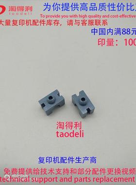 适用 理光m p7502 7501 7503 8000 8001 定影下辊 清洁棍铁片卡子