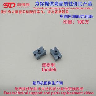 7501 7503 8000 适用 定影下辊 p7502 8001 清洁棍铁片卡子 理光m