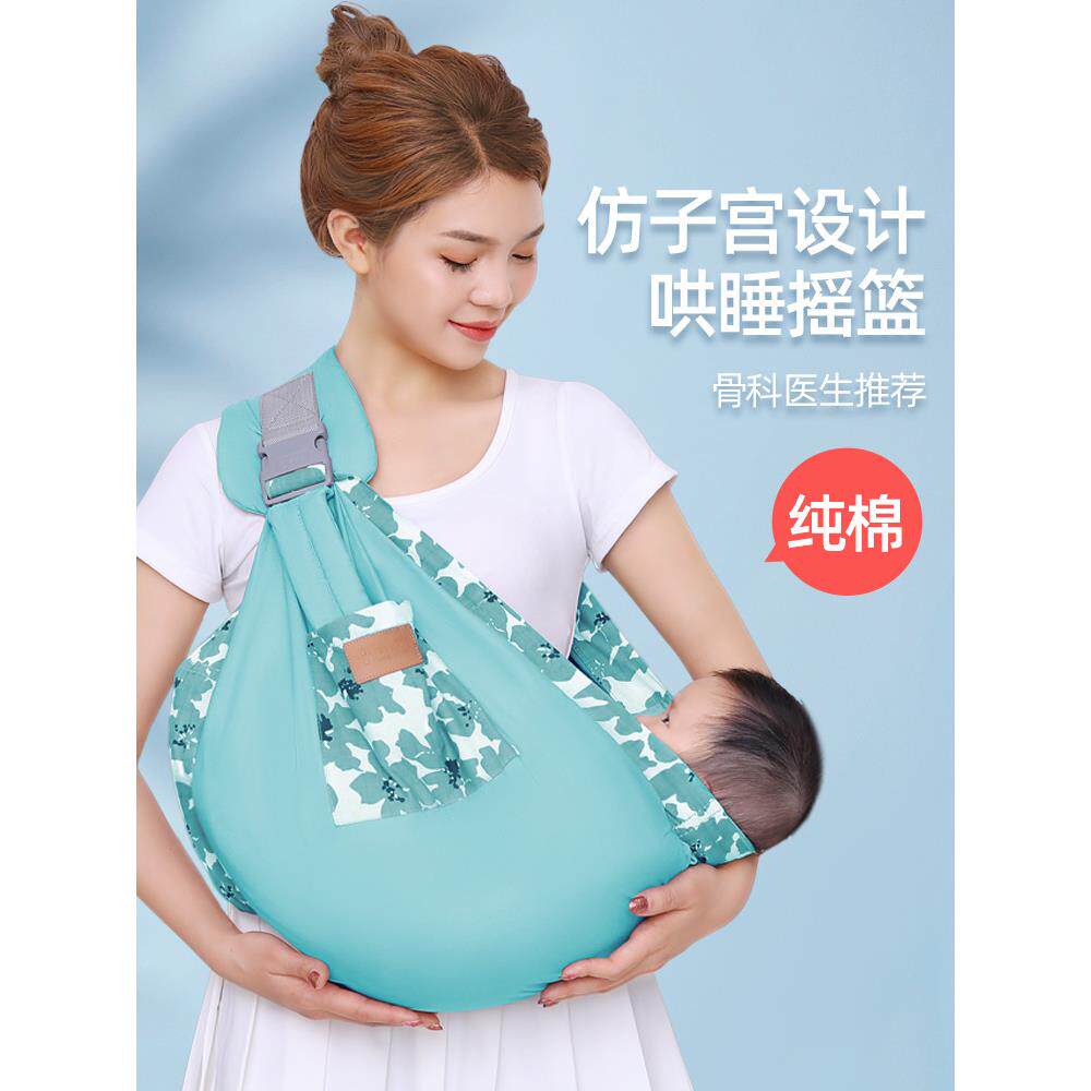 编织背巾固定包裹出门简易背带横抱初生双手宝宝背巾轻便