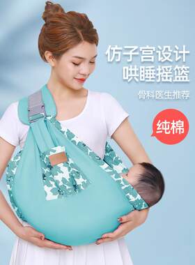 编织背巾固定包裹出门简易背带横抱初生双手宝宝背巾轻便