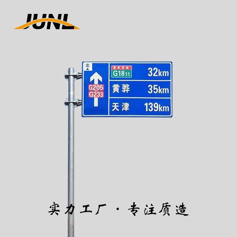交通标志牌杆件道路标志牌悬臂F杆反光指示牌警示牌指路牌厂家