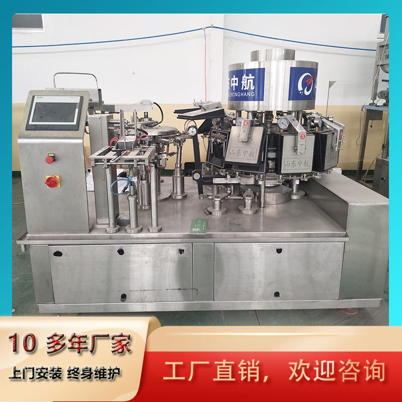 给袋式真空包装机 全自动鸡翅鸭腿包装机 机械设备