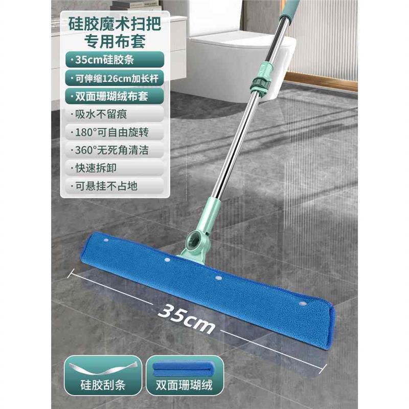 干湿两用魔术扫把刮水器拖地两用家用多功能双矽胶刮板扫地化妆室