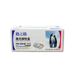 M6556N M6506 M6606粉盒 P2506 格之格适用奔图PD206带芯片硒鼓
