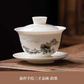 单个ri0t悬停泡羊脂玉青花悬浮茶具瓷盖子功夫盖碗三才手绘敬茶杯