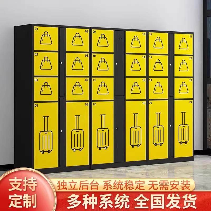 景区智能行李箱柜商场寄存柜扫码储物柜酒店机场存包柜自助存放柜图片
