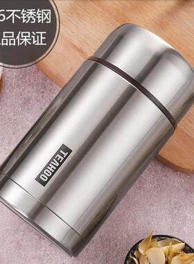 TEAHOO焖烧杯不锈钢保温便当盒可携式闷粥超长保温桶学生焖烧壶上