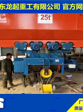 2吨9MJT米电动葫 CD1型20吨120米钢绳电芦丝动葫芦