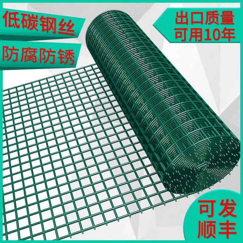 铁丝网围栏网钢丝铁网子护栏网荷兰网养鸡网养殖网栅栏围墙防护网