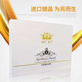 汽车漆面镀晶纳镀膜自9洁琉米晶套装 H硬度52427无镀晶机玻璃镀膜