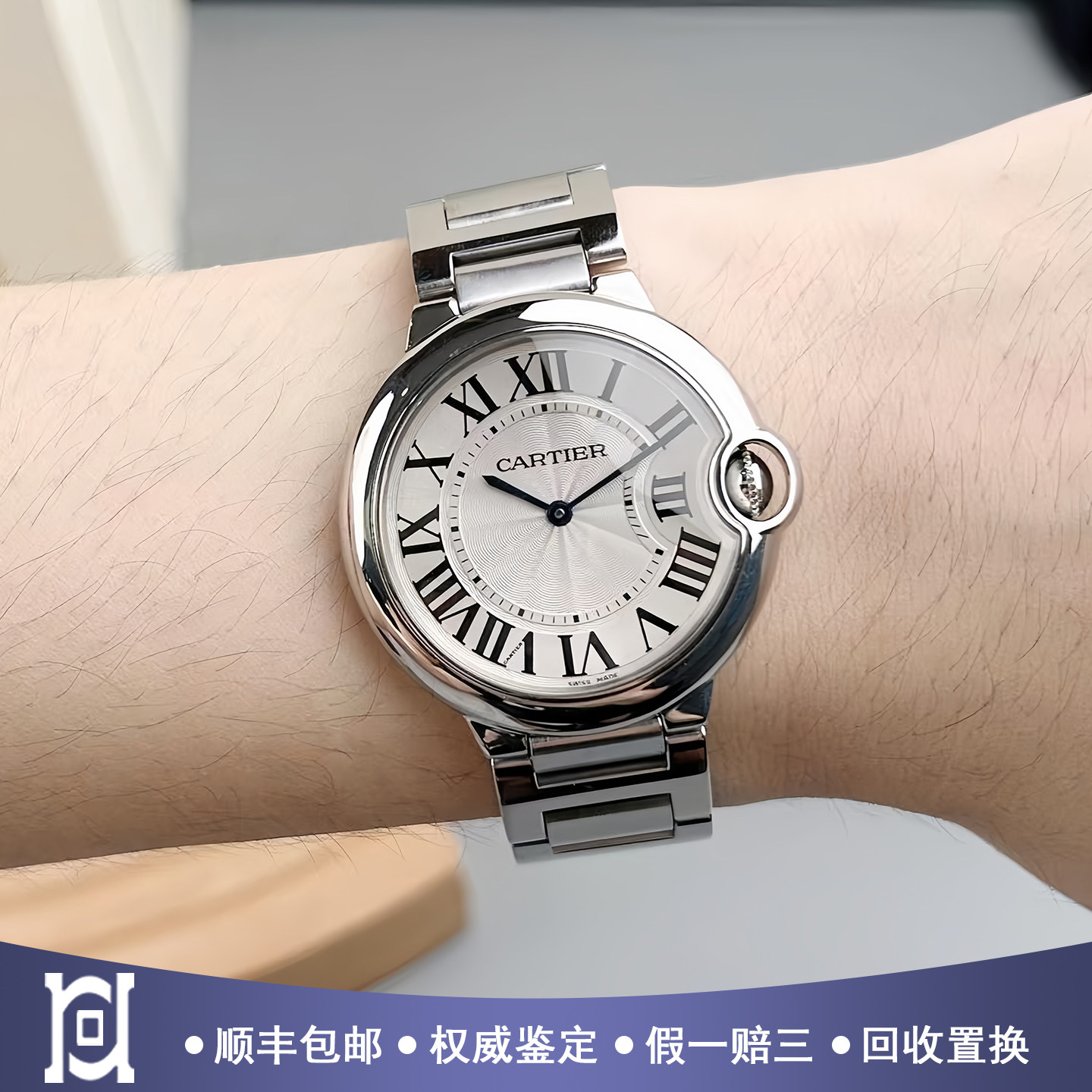 卡地亚蓝气球36.6mm精钢98新正品石英女士手表W69011Z4公价46200