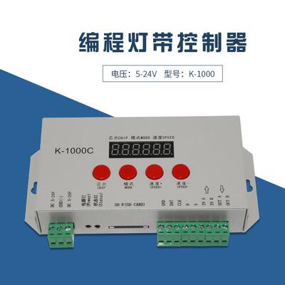 DMX512软灯带控制器SPI/TTL编程跑马控制软灯带效果TM512/UCS512