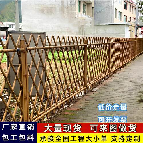 不锈钢彷竹护栏庭院菜园竹节栅栏景观园林绿化彷竹子篱笆围栏厂家