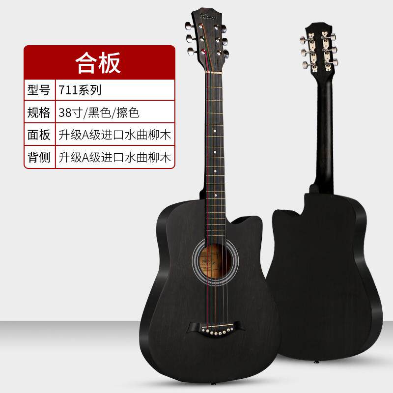 正品木吉他41者寸民自谣成人初学男学生女学38入寸通用门玫瑰木乐