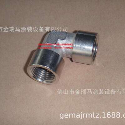 供应瑞士金马OptiFlex A2 MRS-E Elbow joint - 1/2 弯头 252867