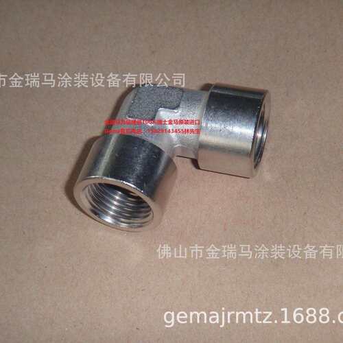 供应瑞士金马OptiFlex A2 MRS-E Elbow joint - 1/2 弯头 252867