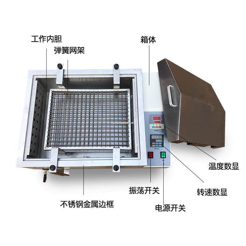 300°C度 高温油浴振荡器 往复回旋摇床实验室数显加热恒温振荡器