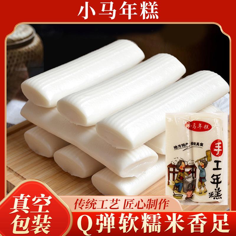 5斤装江西上饶水磨弋阳年糕年糕条炒年糕片真空包装