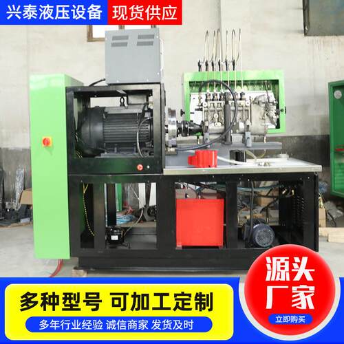 厂家直供喷油泵试验台 XT-3000喷油泵试验台30KW喷油泵试验台