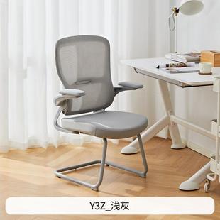 高档八九间P电1Z脑椅办公椅子会靠背适椅凳弓形座椅舒久坐人议体