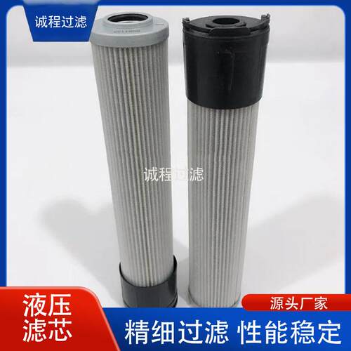 机械设备液压站过滤器6081135 V3.0730-56 SH52058液压滤芯