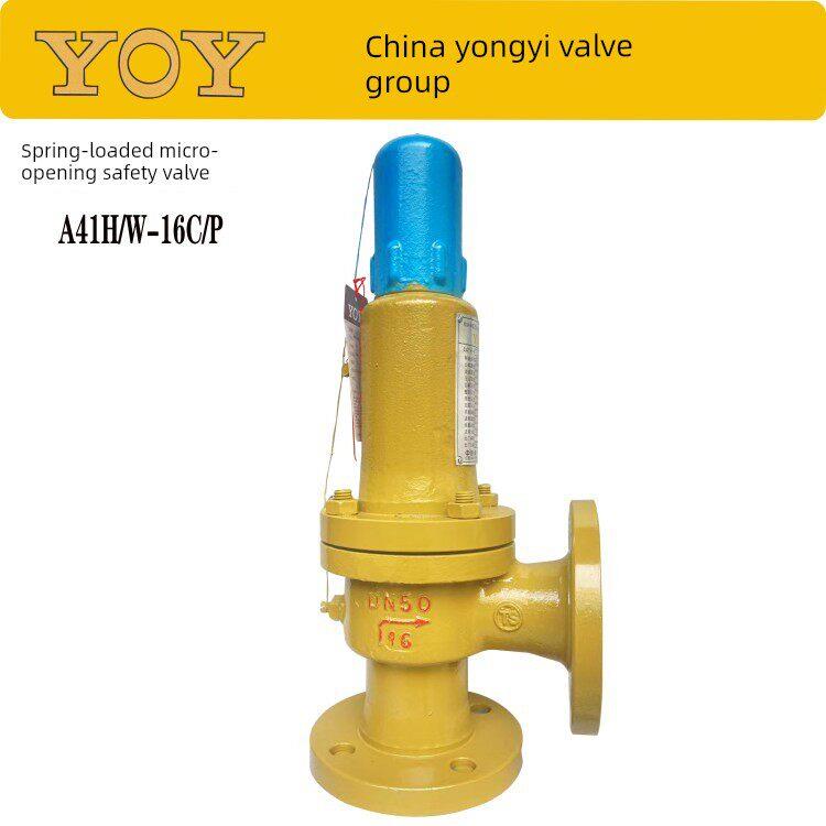 永一安全阀铸钢不锈钢A41H/Y-16C/P弹簧微启封闭式法兰石油气泄压