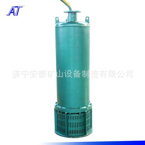 济宁安泰矿用隔爆型潜水排沙电泵厂家BQS140-7-7.5